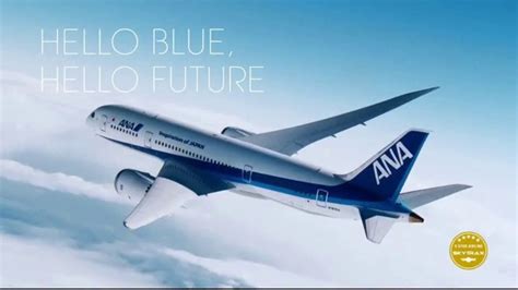 All Nippon Airways TV Spot, 'Business Travel' created for All Nippon Airways