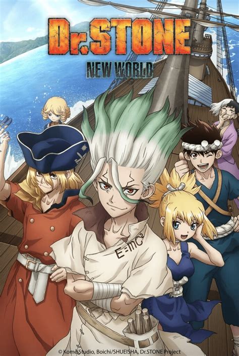 Crunchyroll Dr. Stone