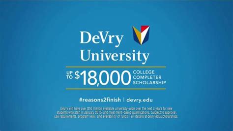 DeVry University TV commercial - Technology