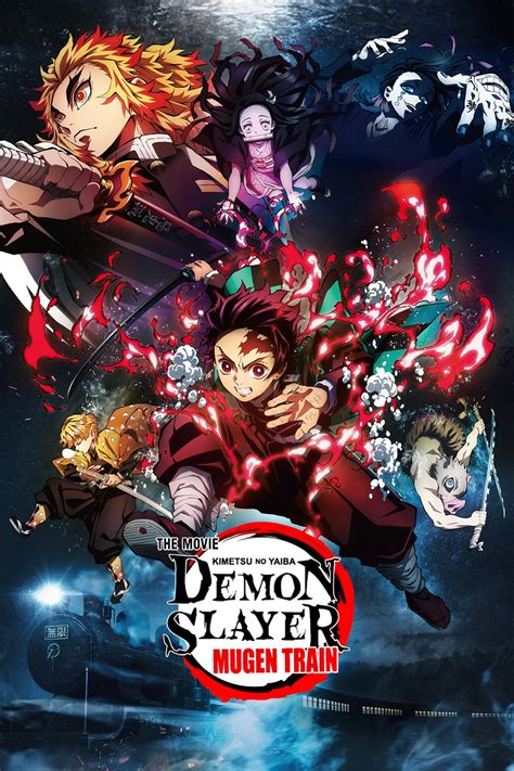 FUNimation Home Entertainment Demon Slayer: Kimetsu no Yaiba the Movie: Mugen Train logo