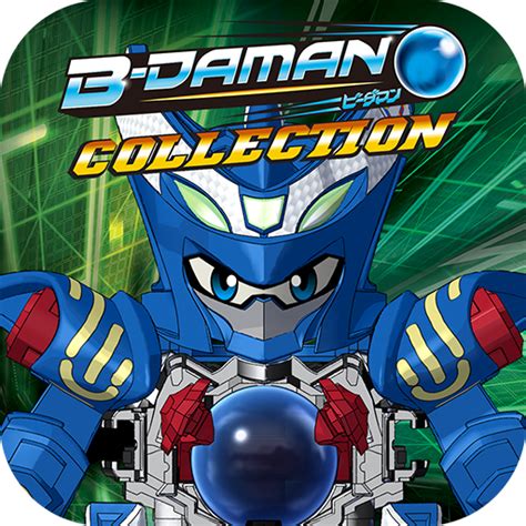 Hasbro Gaming B-Daman App