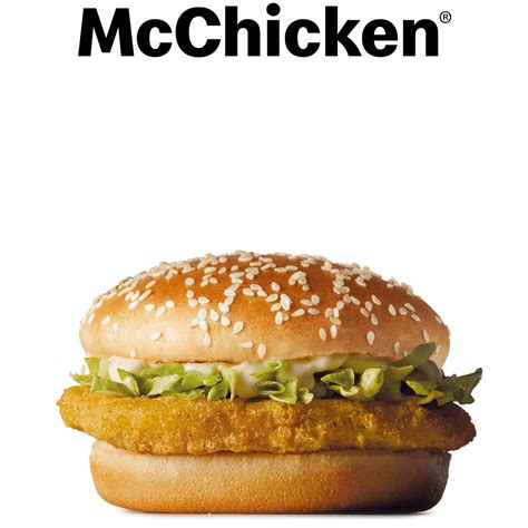 McDonald's McChicken tv commercials
