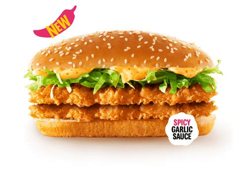 McDonald's McCrispy logo