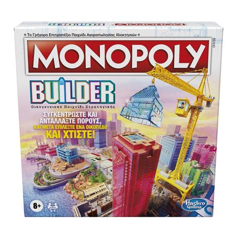 Monopoly Builder TV Spot, 'The Next Level' created for Hasbro Gaming