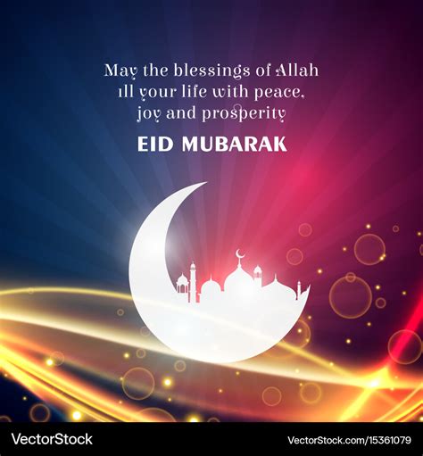 New York Life TV commercial - Eid Mubarak Wishes