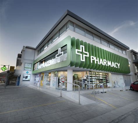 Pharmacies photo