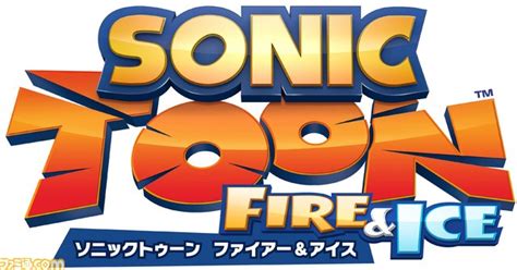 SEGA Entertainment Sonic Boom: Fire & Ice logo