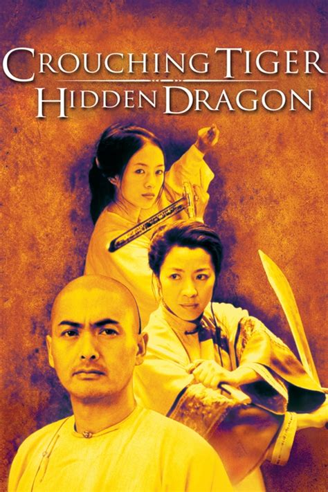 Sony Classics Crouching Tiger, Hidden Dragon logo