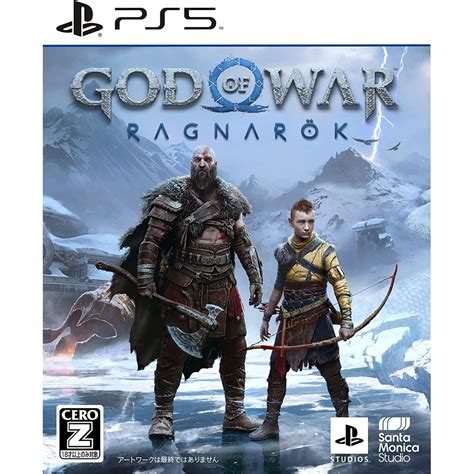 Sony Interactive Entertainment God of War