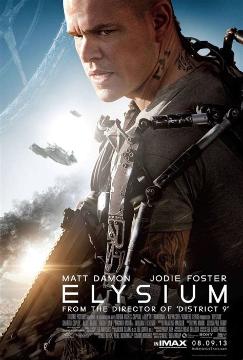 TriStar Pictures Elysium logo