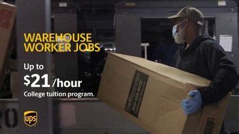 UPS TV commercial - Build a Career: $21